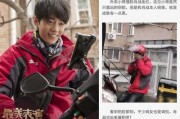娱乐圈吃外卖得病的瓜,揭秘外卖食品安全隐患