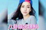 免费吃瓜娱乐圈,娱乐圈幕后大揭秘
