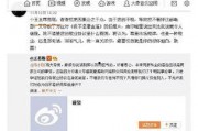 吃瓜群众侃娱乐