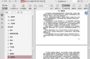 娱乐圈吃瓜合集pdf百度云下载,揭秘明星幕后故事