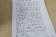 吃瓜大赛作文两轮,两轮角逐，瓜界风云再起