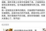 娱乐圈吃瓜文件215,文件215揭露惊人内幕