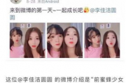 抖音娱乐圈八卦吃瓜